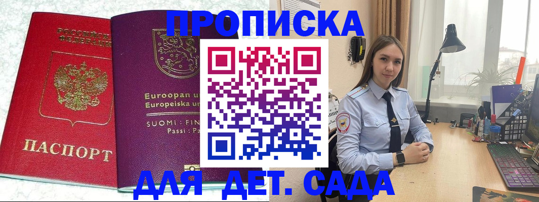 форма 3 в Железноводске